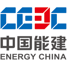 中国能源建设集团有限公司